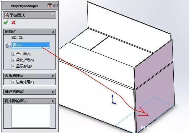 sw创建自己工程图模板
